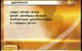       Video: Newsfirst Prime time Sunrise <em><strong>Shakthi</strong></em> <em><strong>TV</strong></em> 6 30 AM 24th september 2014
  