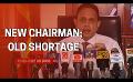       Video: New Litro Chairman at Work; But <em><strong>shortage</strong></em> worsens
  