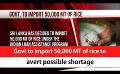       Video: Govt to import 50,000 MT of rice to avert possible <em><strong>shortage</strong></em> (English)
  