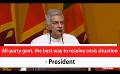       Video: All-party govt, the best way to resolve <em><strong>crisis</strong></em> situation - President (English)
  