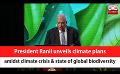       Video: President Ranil unveils climate plans amidst climate <em><strong>crisis</strong></em> & state of global biodiversit...
  