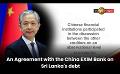             Video: An Agreement with the China EXIM Bank on Sri Lanka's debt
      