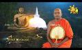             Video: Samaja Sangayana | Episode 1482 | 2023-11-22 | Hiru TV
      