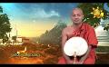             Video: Samaja Sangayana | Episode 1483 | 2023-11-23 | Hiru TV
      
