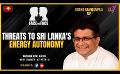             Video: Face to Face | Udaya Gammanpila | Threat to Sri Lanka’s energy autonomy  | 30th  November...
      