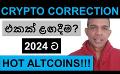             Video: A CRYPTO CORRECTION IS AROUND THE CORNER? | HOT ALTCOINS FOR 2024!!!
      