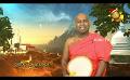             Video: Samaja Sangayana | Episode 1498 | 2023-12-14 | Hiru TV
      