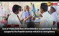             Video: Use of 3 batches of antibiotics suspended; SLPP suspects the health sector crisis is a co...
      
