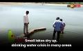       Video: Small lakes dry up, drinking water <em><strong>crisis</strong></em> in many areas
  