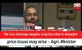       Video: No rice <em><strong>shortage</strong></em> despite crop loss due to drought; price issues may arise – Agri. Ministe...
  