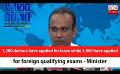             Video: 1,200 doctors have applied for leave while 3,000 have applied for foreign qualifying exam...
      