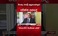       Video: බැංකු පොලී අනුපාතවලට වෙන්න යනදේ. #<em><strong>economy</strong></em> #srilanka #bankloan
  