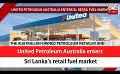             Video: United Petroleum Australia enters Sri Lanka’s retail fuel market (English)
      