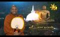             Video: Samaja Sangayana | Episode 1552 | 2024-03-04 | Hiru TV
      