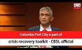       Video: Colombo Port City a part of <em><strong>crisis</strong></em> recovery toolkit - CBSL official (English)
  