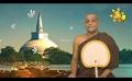             Video: Seth Maga Siritha | 2024-04-13 | Hiru TV
      